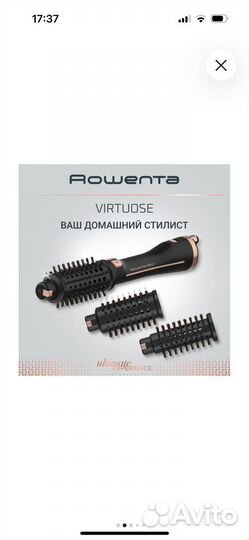 Щетка-фен Rowenta Ultimate Experience