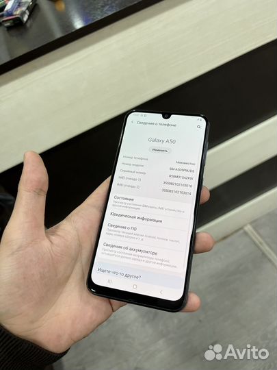 Samsung Galaxy A50, 6/128 ГБ
