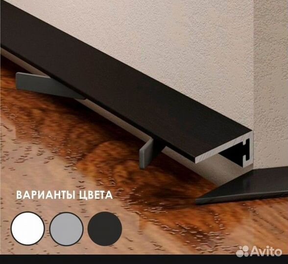 Микроплинтус 70 м.п