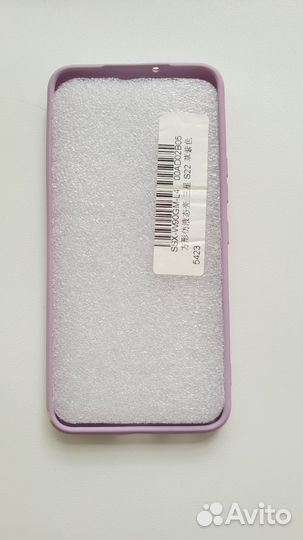 Samsung S22 (чехол)