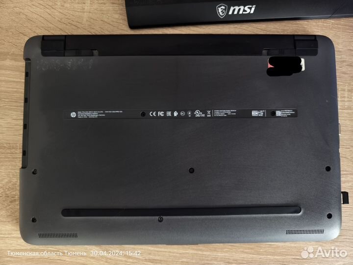 Ноутбук HP 250 G5