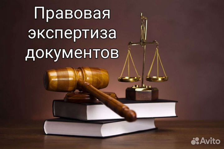 Адвокат. Налоговый юрист
