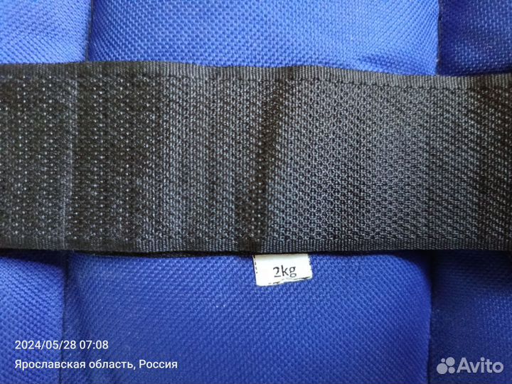 Утяжелители