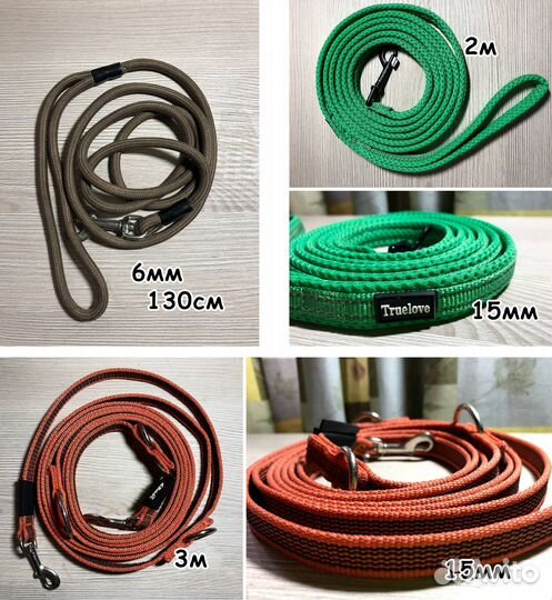 Поводок для собак. Игрушки