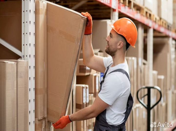 Грузчик на склад канцелярских товаров. Вахта