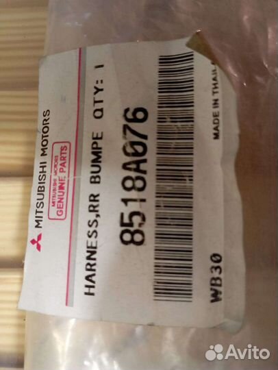 Проводка заднего бампера Mitsubishi Pajero Sport