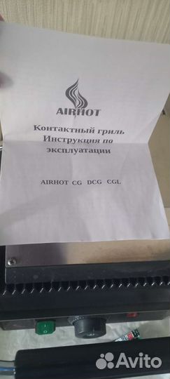 Водонагреватель,термопот, гриль, умывальник