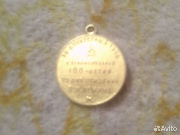 Манеты стариные соведские