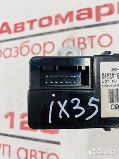 Блок электронный Hyundai ix35 LM 919402S061