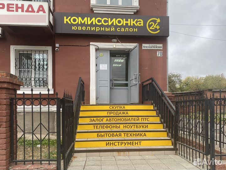 Bluetooth гарнитура hyundai h-hp102