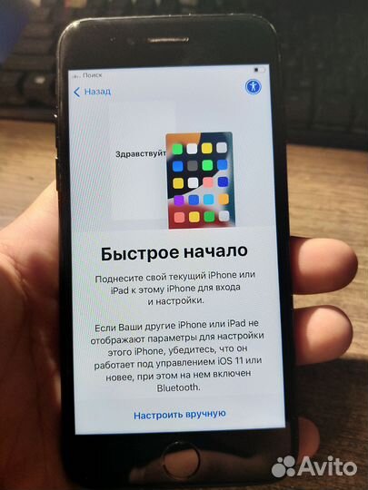 iPhone 7, 256 ГБ
