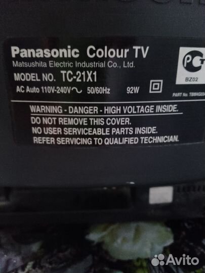Телевизор панасоник Тс-21х