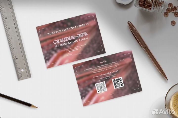 Графический дизайнер