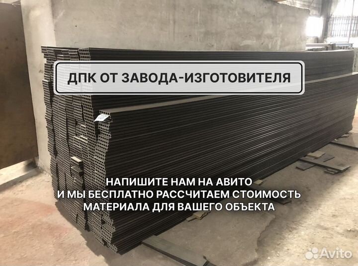 Террасная доска дпк