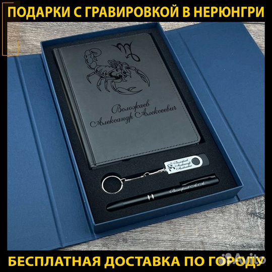 Подарки по любому поводу