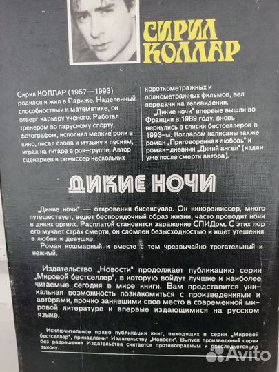 Художественные книги