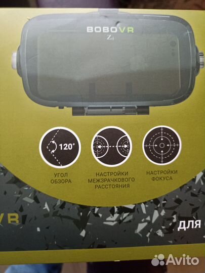 Продам очки вертикальная реальность Z4