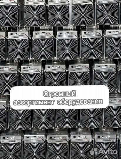 Whatsminer M30S 88Th Б/У в отличном состоянии