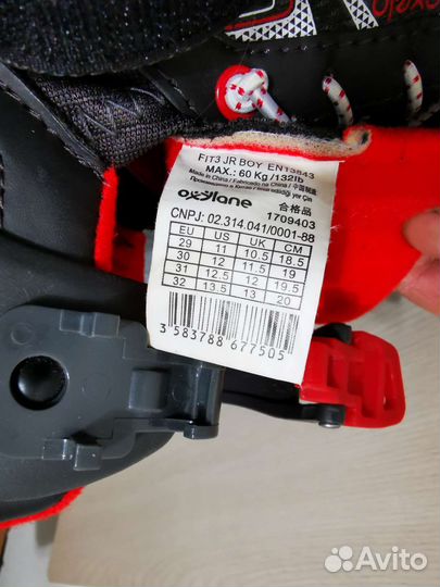 Ролики детские 29-32