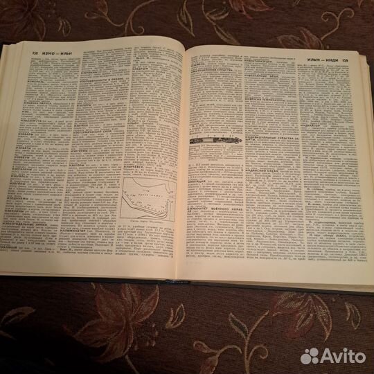 Военно морской словарь