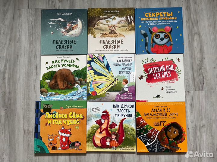 Книги для детей пакетом