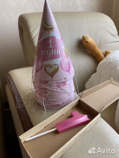 Колпаки 1 годик и свеча 1