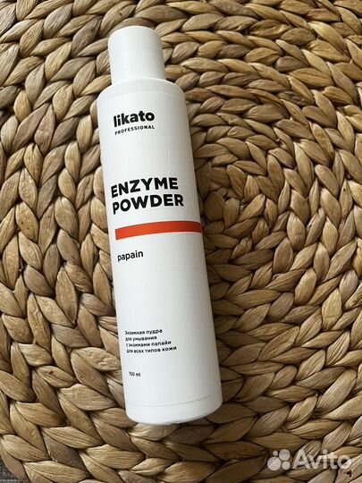 Энзимная пудра