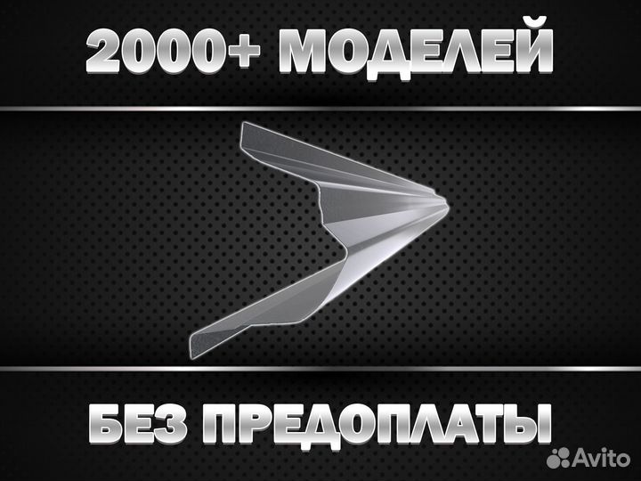 Пороги на Toyota Corolla 120