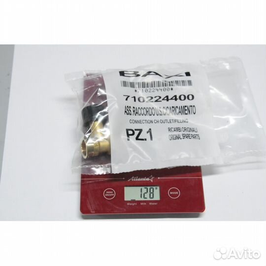 Кран подпитки (наполнения системы в сборе) Baxi