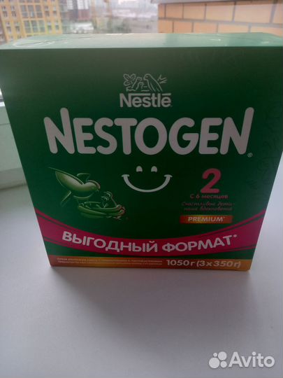 Смесь nestogen 2 1050гр