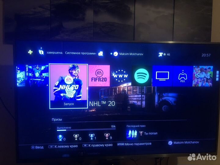 Игровая приставка ps4 pro 1tb