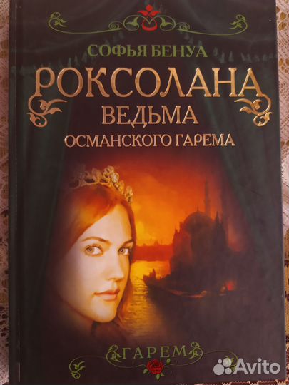 Книги 2