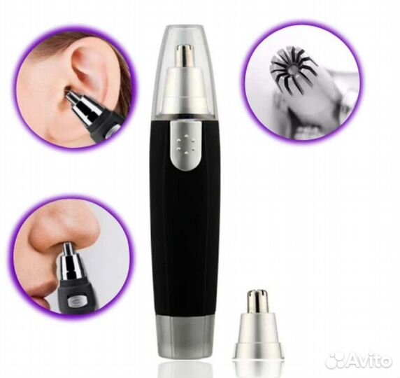 Триммер для удаления волос из носа и ушей новый