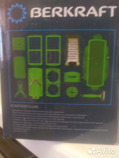 Мультирезка