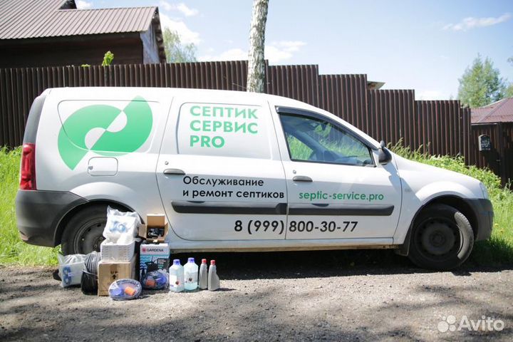 Обслуживание Чистка Ремонт септиков Топас Юнилос