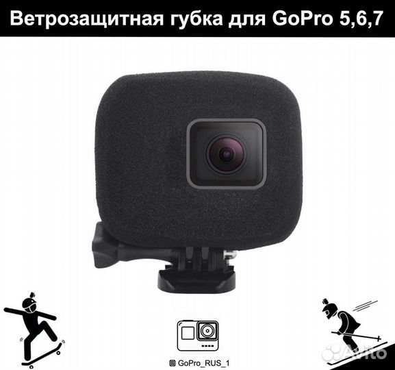 Чехол Ветрозащита GoPro Hero 5 6 7