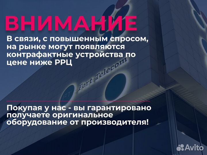 Глонасс для перевозки леса