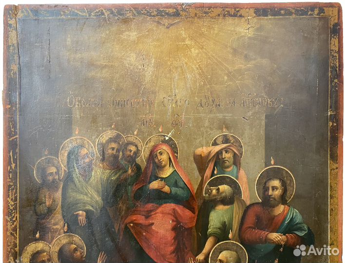 Храмовая икона Сошествие святого духа 18 век