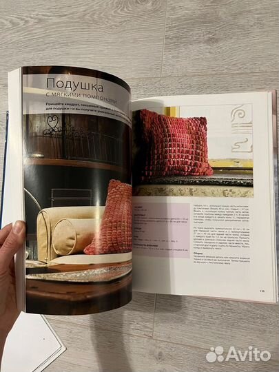 Книга по вязанию