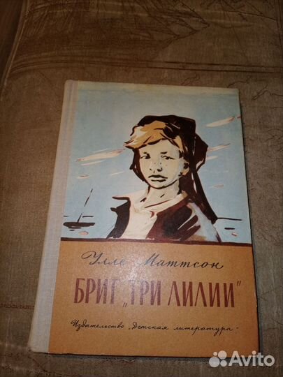 Книги детские