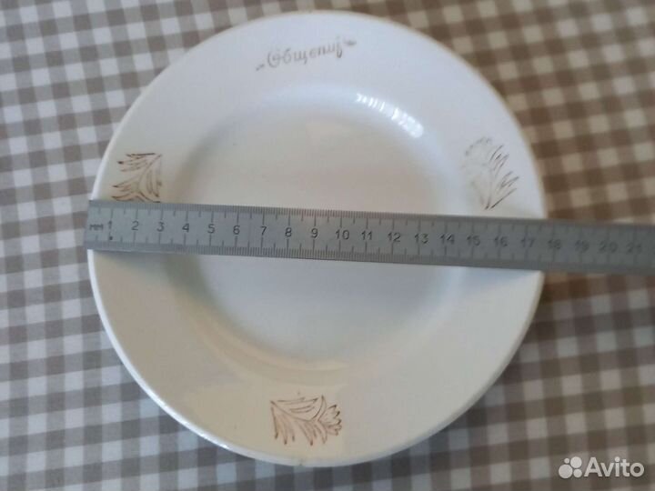 Тарелка Общепит 18см