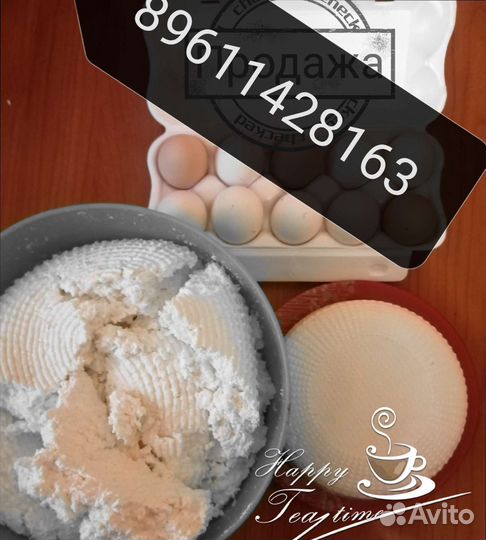 Домашние питание