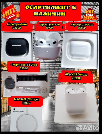 Airpods 2 Deluxe топ качество