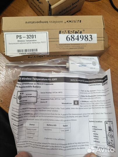 Датчики Pasco