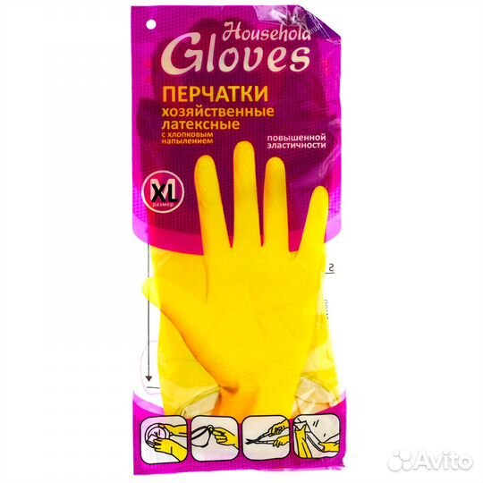 Перчатки резиновые,латекс,нитрил,винил,одноразовые