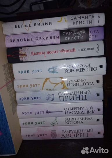 Книги young adult