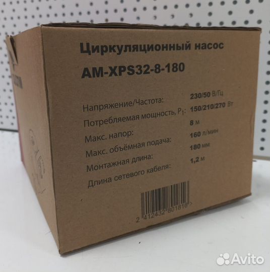 Циркуляционный насос AM-XPS32-8-180