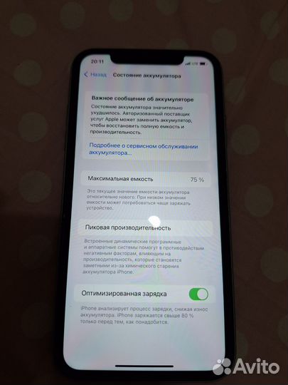 iPhone 11, 128 ГБ