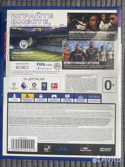 Диск Fifa 21 для PS4