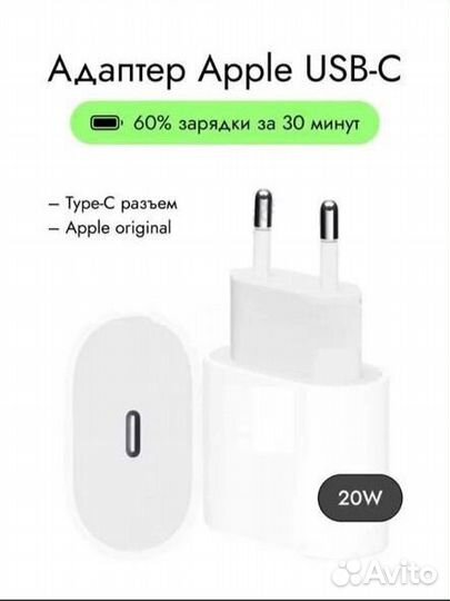 Адаптер для iPhone оригинальный с разъемом Type-C